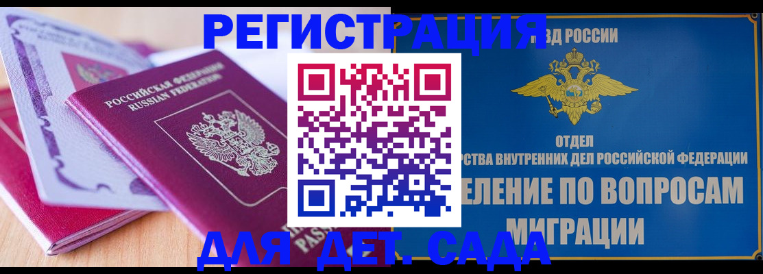 где прописаться в Абазе